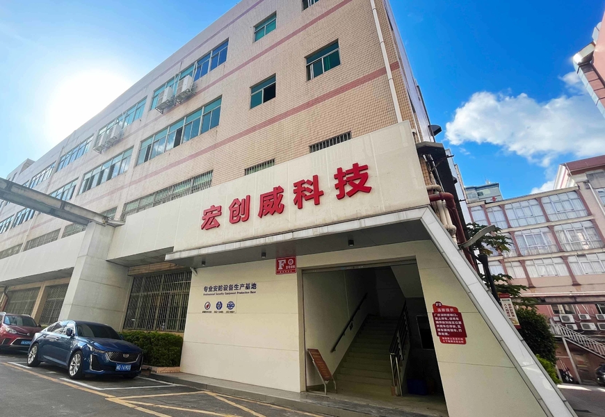 Китай Shenzhen Hongchuangwei Technology Co., Ltd. Профиль компании