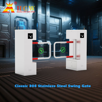 Турникет-трипод для входа HCW RFID/IC, высота по поясу, считыватель отпечатков пальцев, распашные ворота для входа